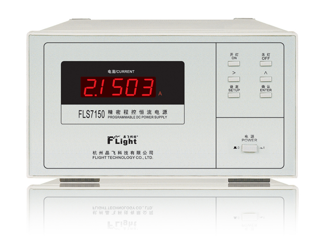 FLS7150精密直流电源