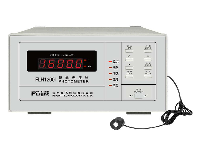 FLH1200智能光度计
