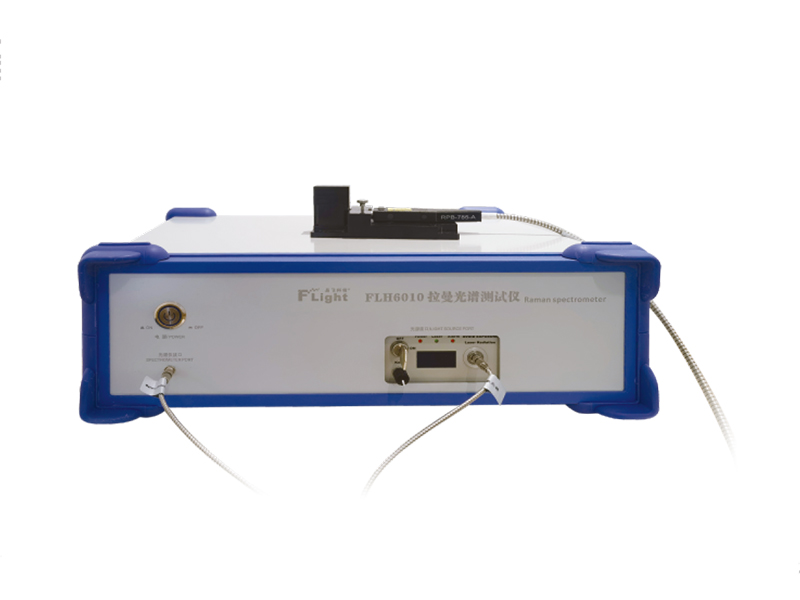 FLH6010拉曼光谱测试仪