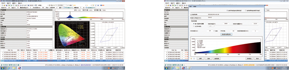 2025样本-光谱仪系列-2(1)-25-3.jpg