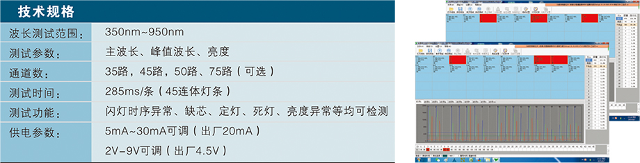 2025样本-光谱仪系列-2(1)-28.jpg
