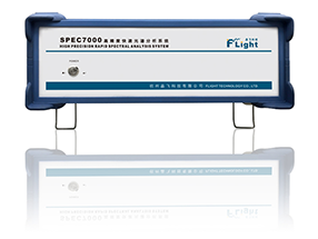 FLH7000高精度快速光谱分析系统