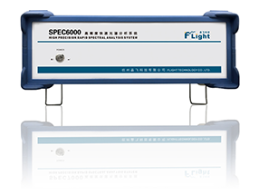 SPEC6000高精度快速光谱分析系统