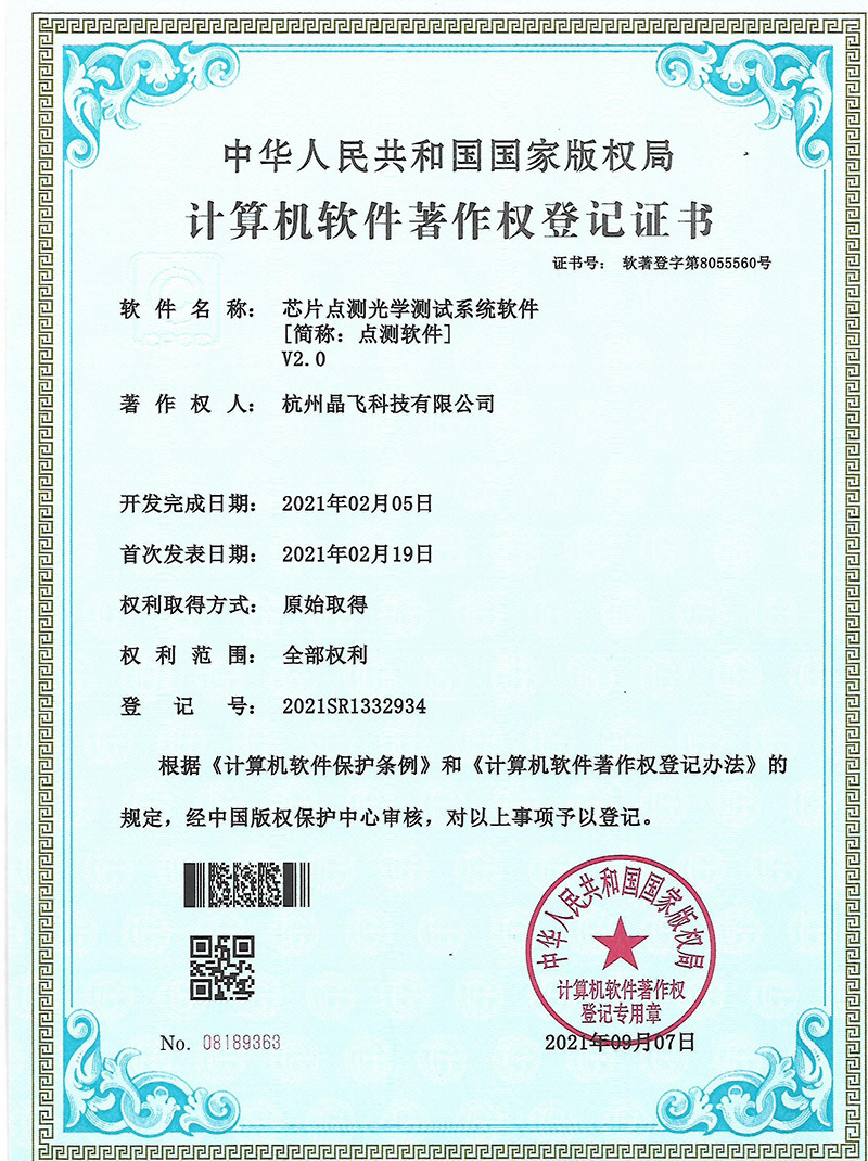 1-211022151QL94.jpg