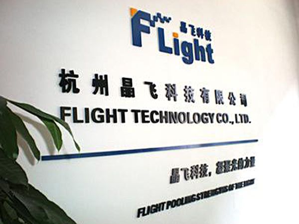 关于聚物腾云物联网(上海)有限公司的法务函内部行政公告