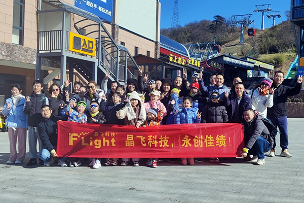 2023晶飞“安吉云上高山滑雪+高尔夫”旅游活动