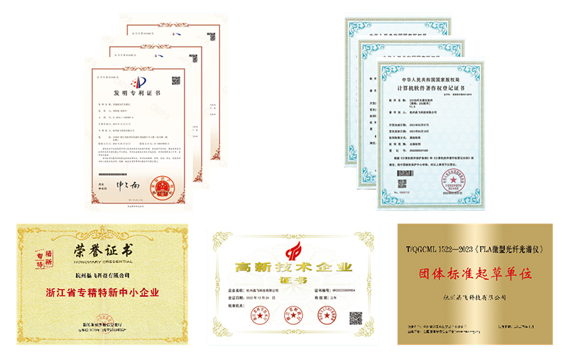 2025样本-光谱仪系列-2(1)-2.jpg