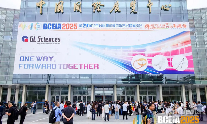 “辉煌四十载  再谱新篇章”——杭州晶飞科技有限公司闪耀2025第21届北京分析测试展会，引领行业创新潮流