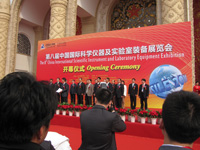 参加2010年4月8日-10日第八届中国国际科学仪器及实验室装备展览会(图2)